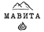 МАВИТА